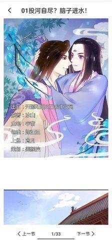 最新漫画爆料大全下载,最新剧情揭秘,精彩瞬间抢先看!