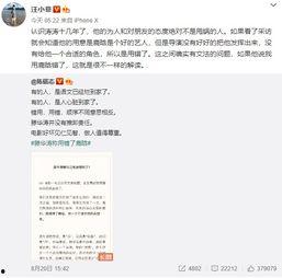 娱乐爆料最新热点新闻,揭秘明星幕后故事,热点新闻盘点